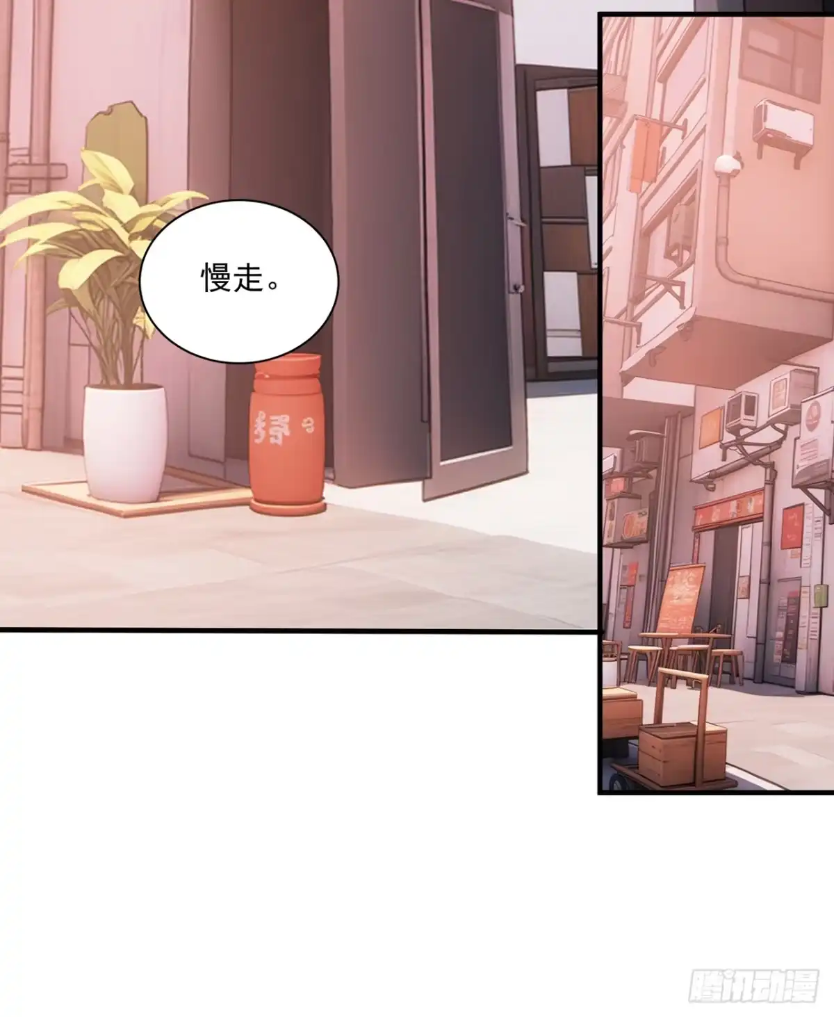 我开启了神话宠兽时代 第4话 第42页