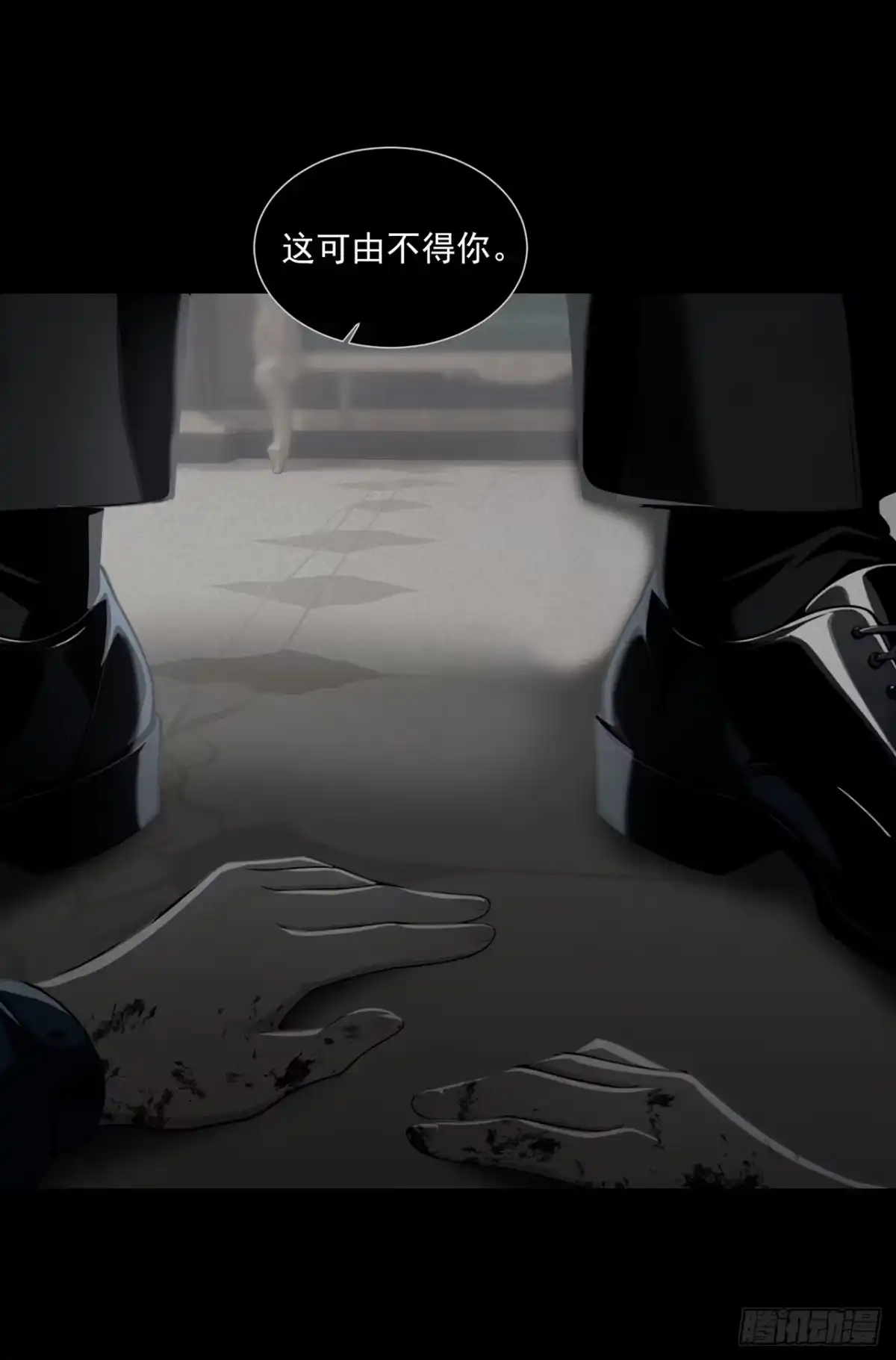 我开启了神话宠兽时代 第7话 第42页