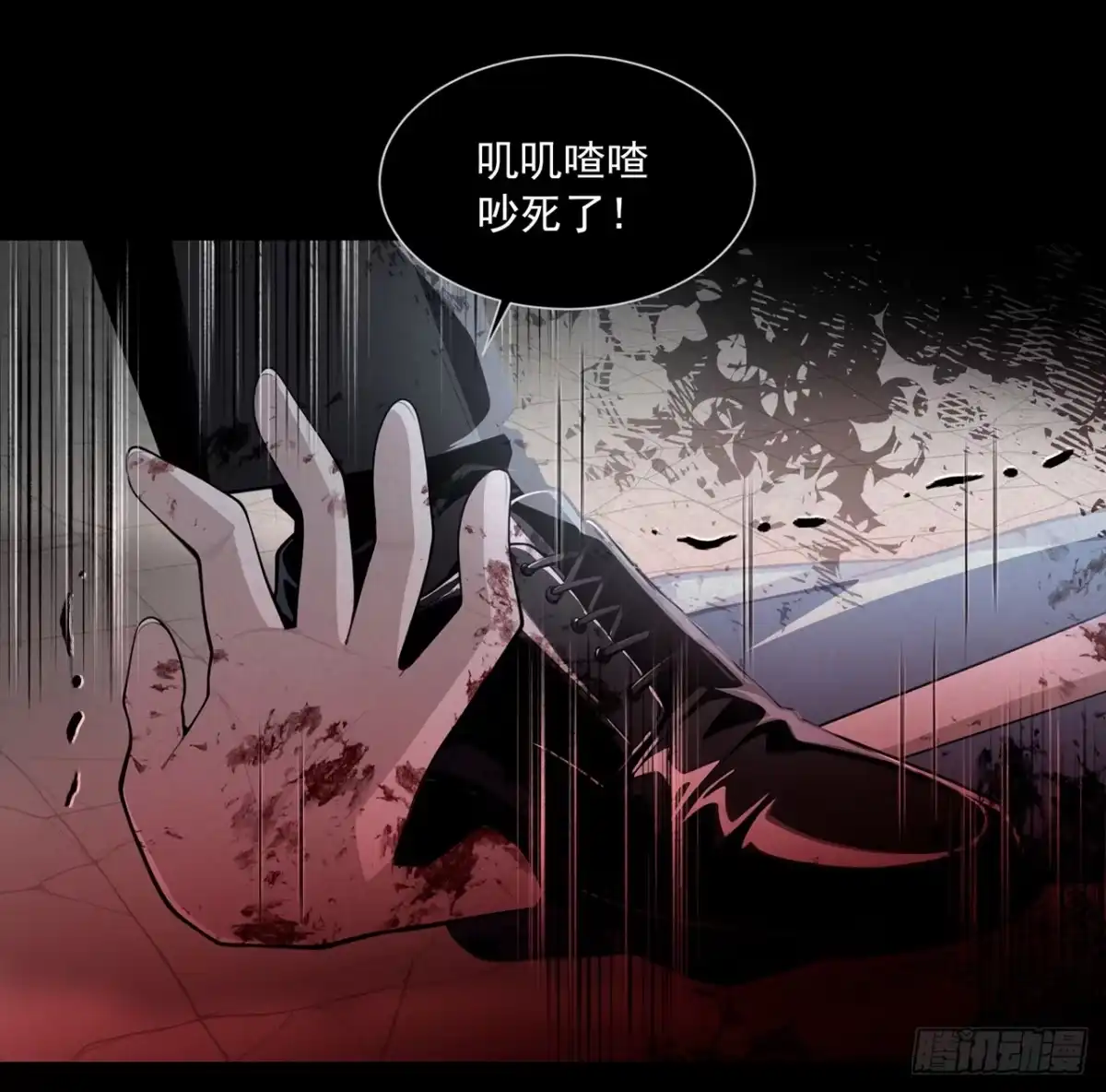 我开启了神话宠兽时代 第7话 第47页