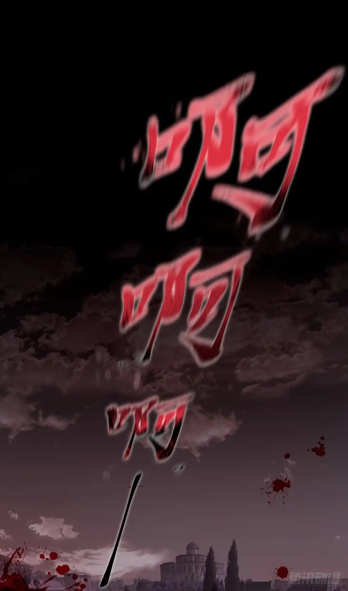 我开启了神话宠兽时代 第7话 第48页