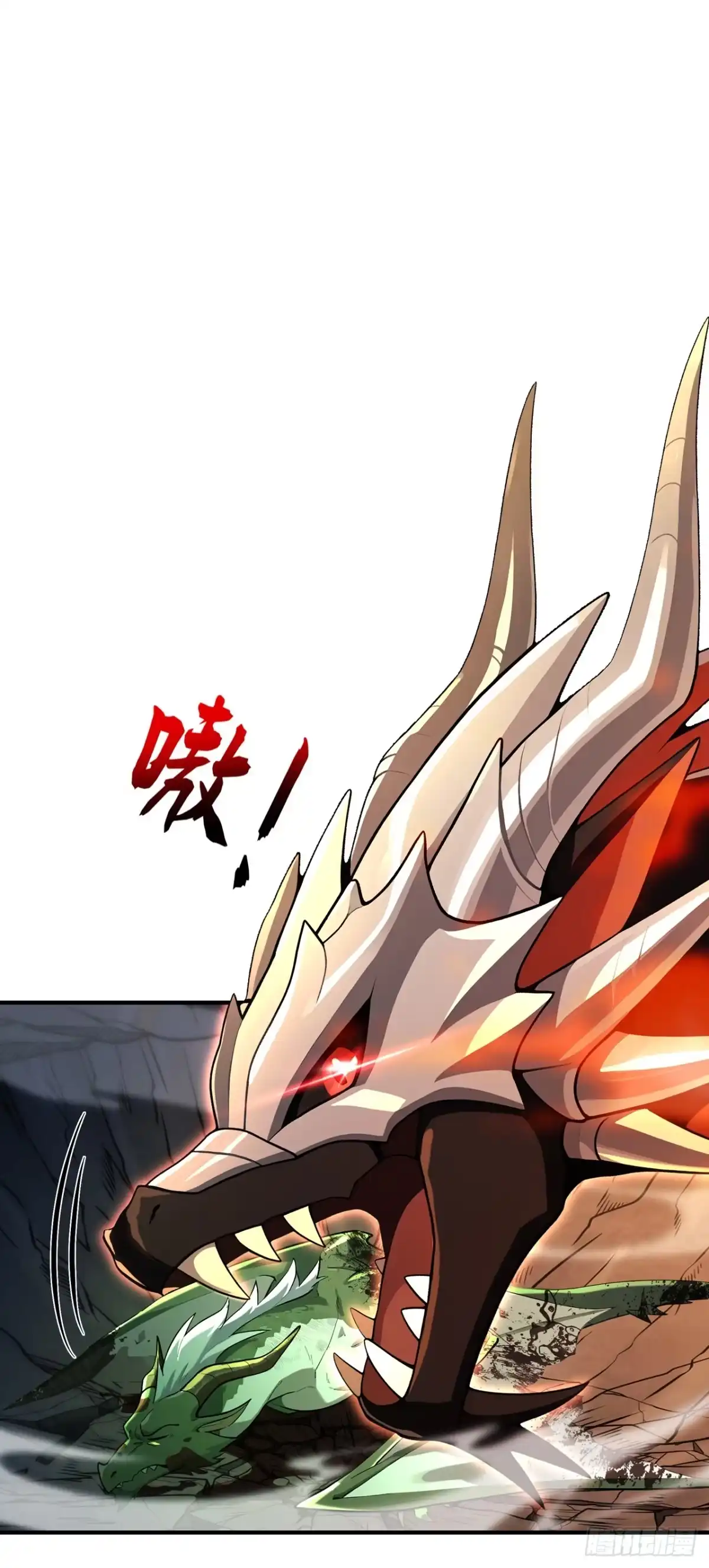 我开启了神话宠兽时代 第8话 第43页