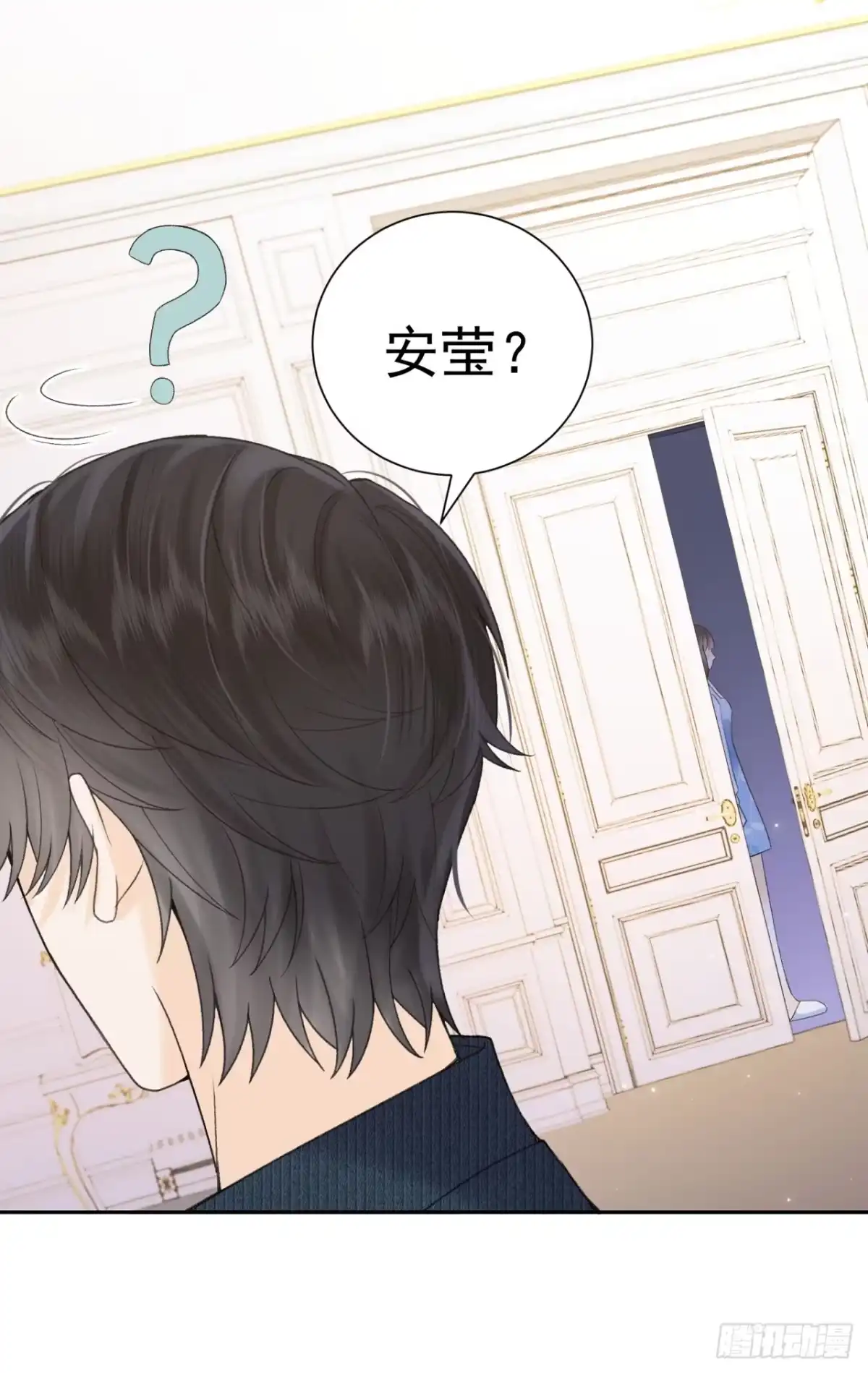 霸总的心尖囚：盲婚错爱 第10话 第53页