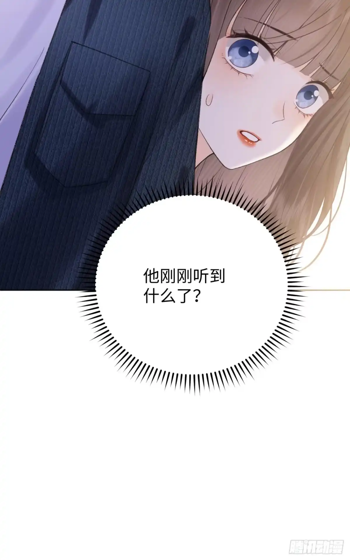霸总的心尖囚：盲婚错爱 第11话 第27页