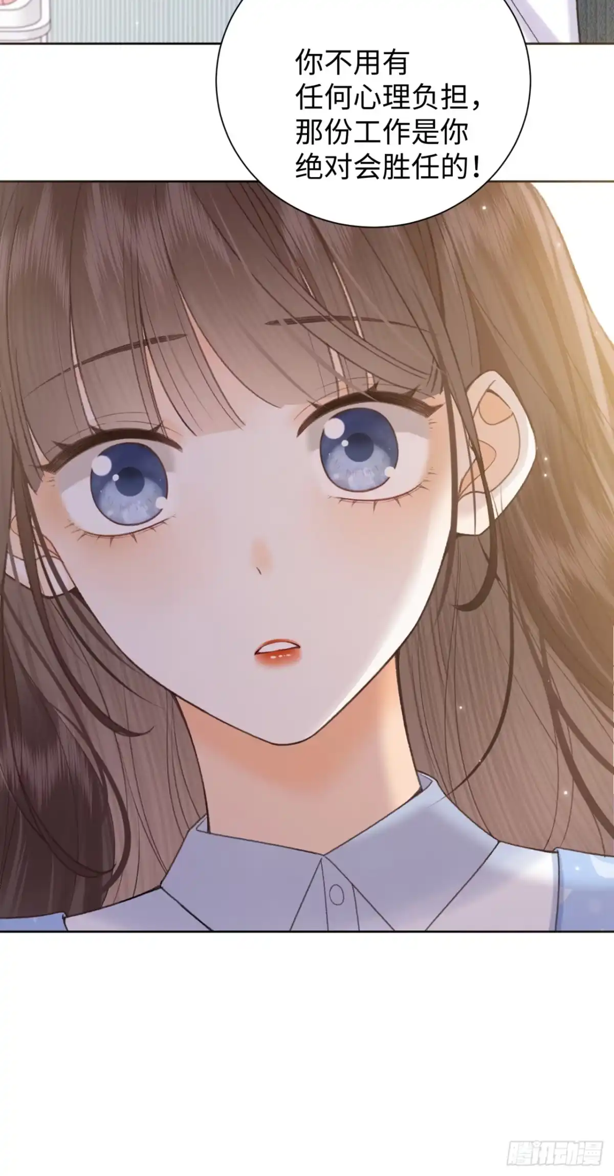 霸总的心尖囚：盲婚错爱 第11话 第32页