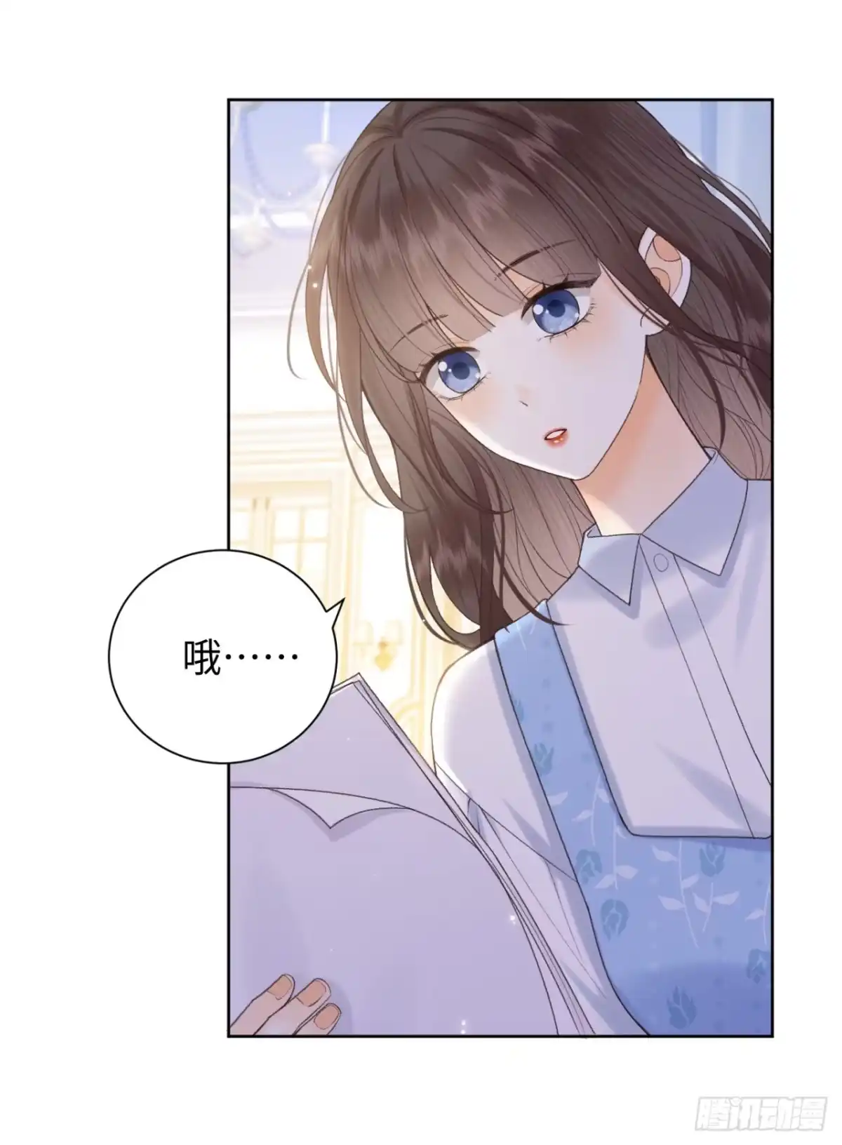 霸总的心尖囚：盲婚错爱 第11话 第38页