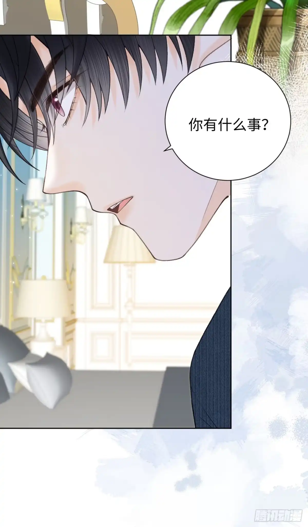 霸总的心尖囚：盲婚错爱 第12话 第22页