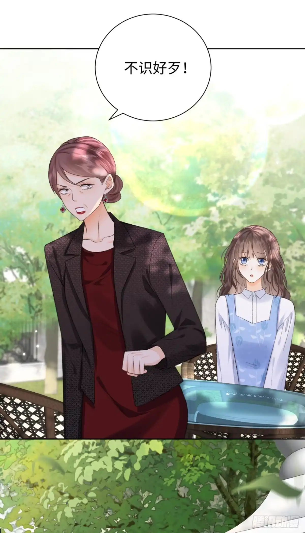 霸总的心尖囚：盲婚错爱 第13话 第14页