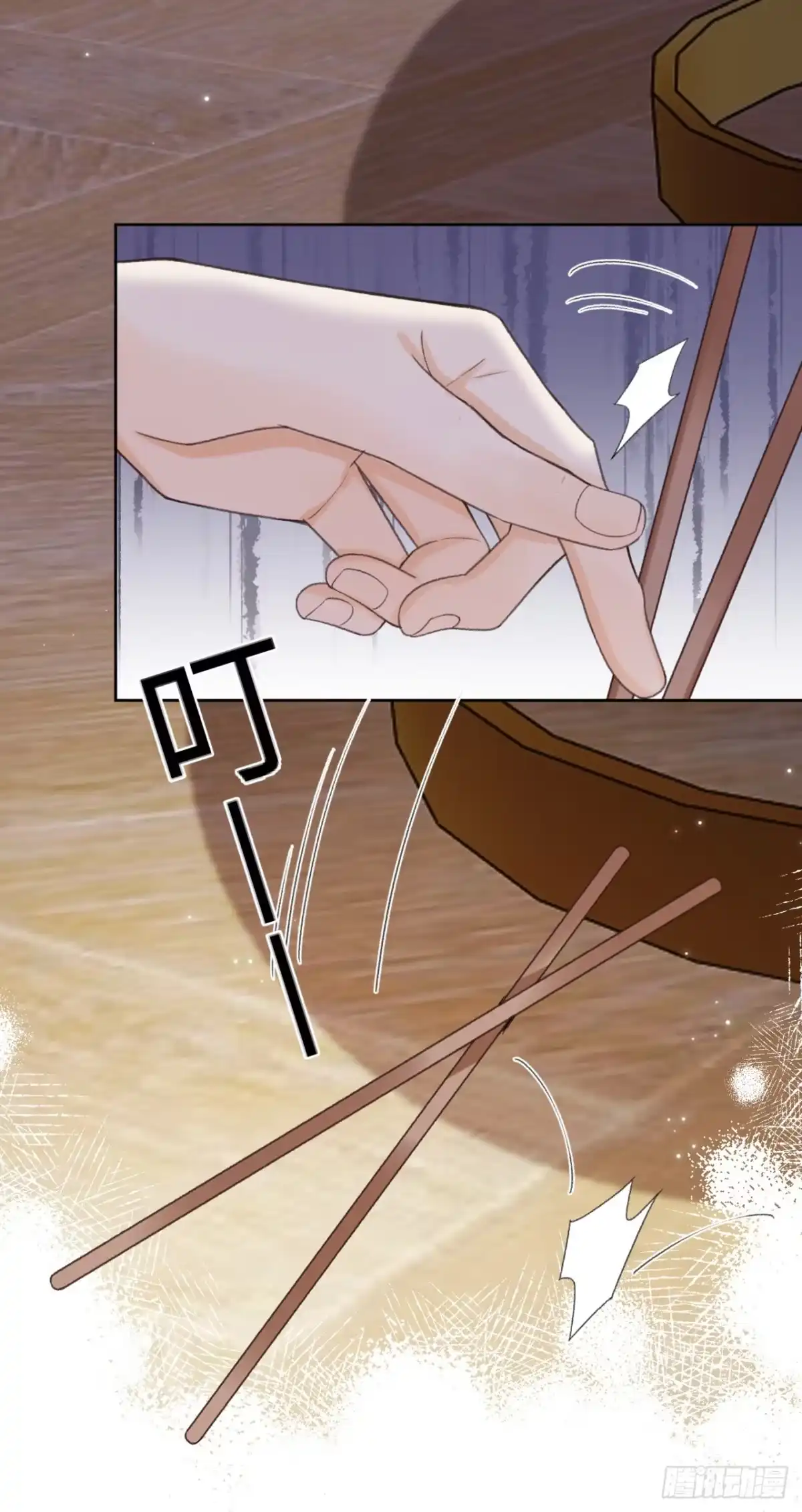 霸总的心尖囚：盲婚错爱 第13话 第20页