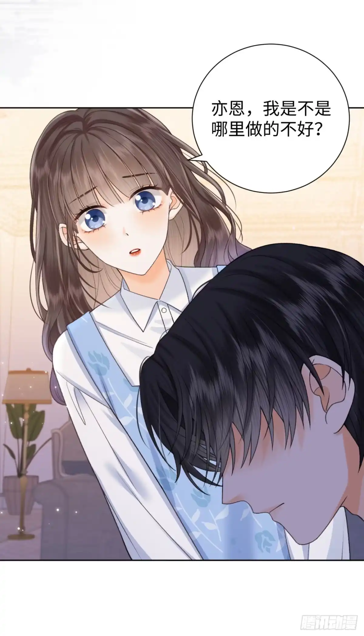 霸总的心尖囚：盲婚错爱 第13话 第28页