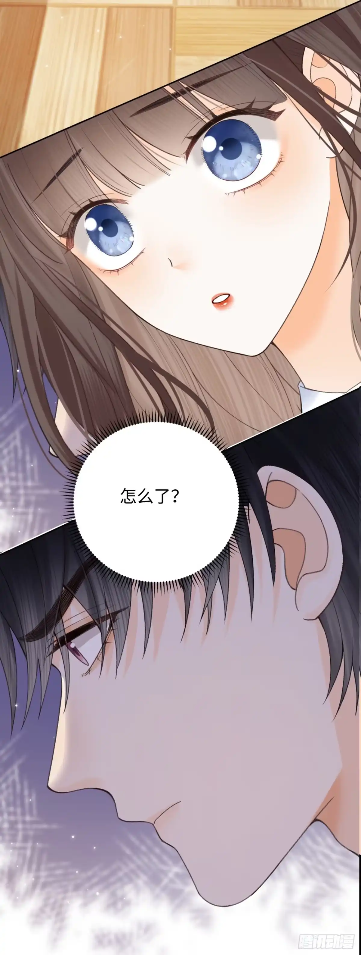 霸总的心尖囚：盲婚错爱 第13话 第33页
