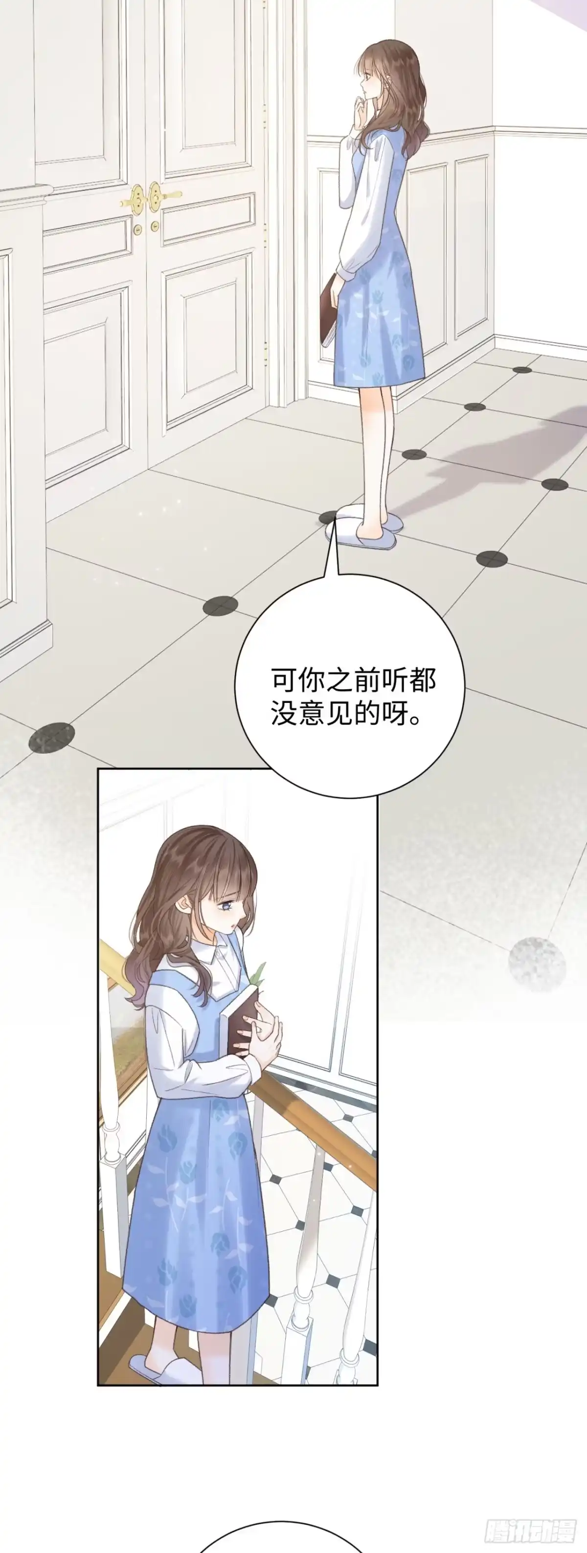 霸总的心尖囚：盲婚错爱 第13话 第36页