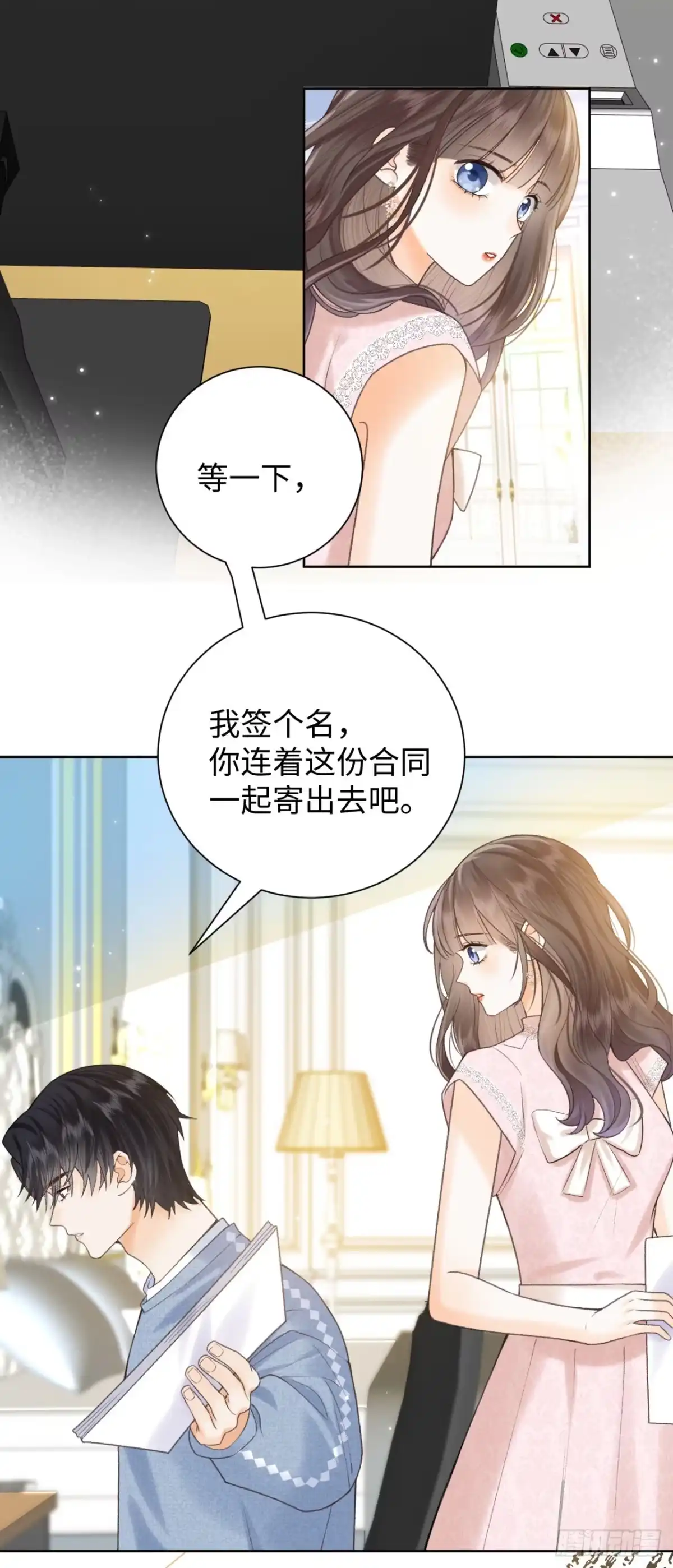 霸总的心尖囚：盲婚错爱 第14话 第13页