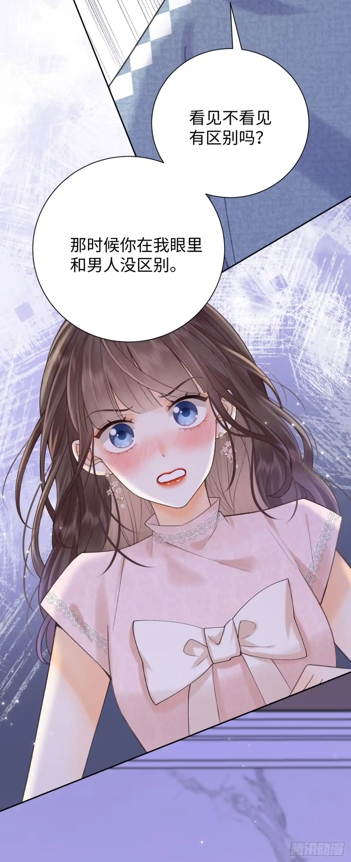 霸总的心尖囚：盲婚错爱 第14话 第28页