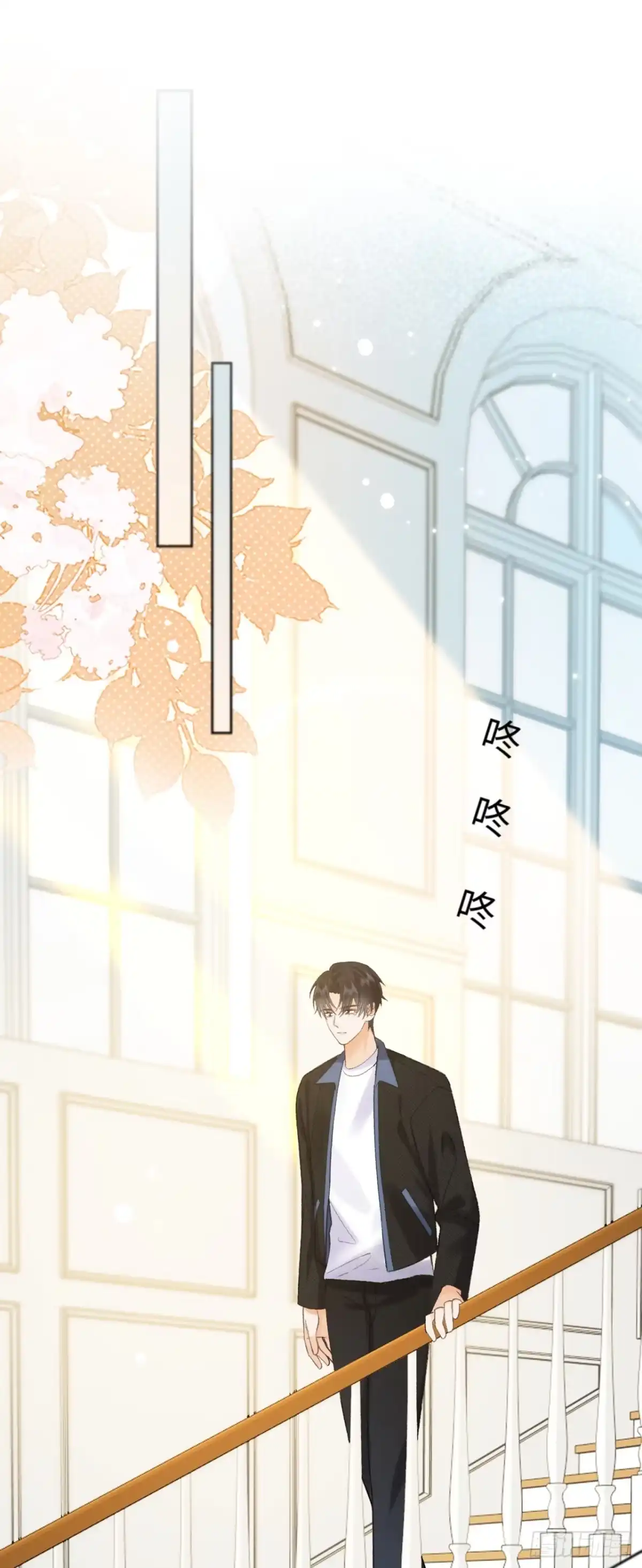 霸总的心尖囚：盲婚错爱 第14话 第35页