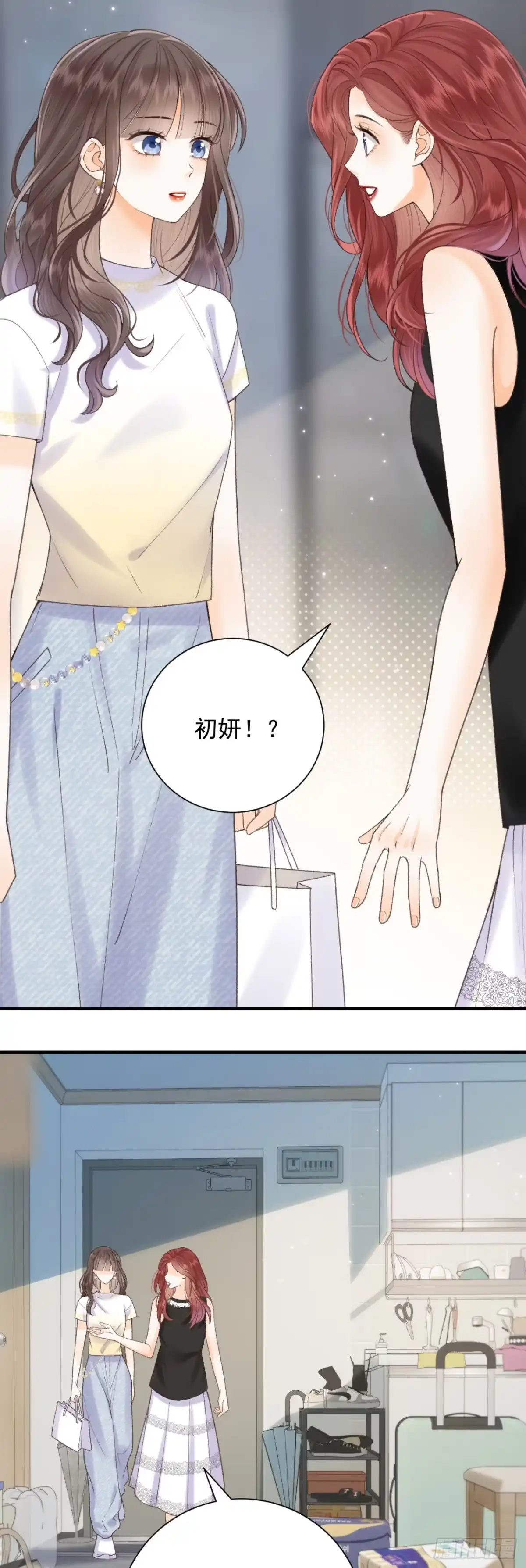 霸总的心尖囚：盲婚错爱 第15话 第3页