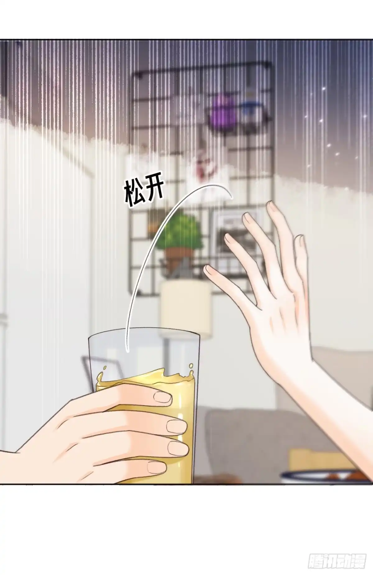 霸总的心尖囚：盲婚错爱 第15话 第37页