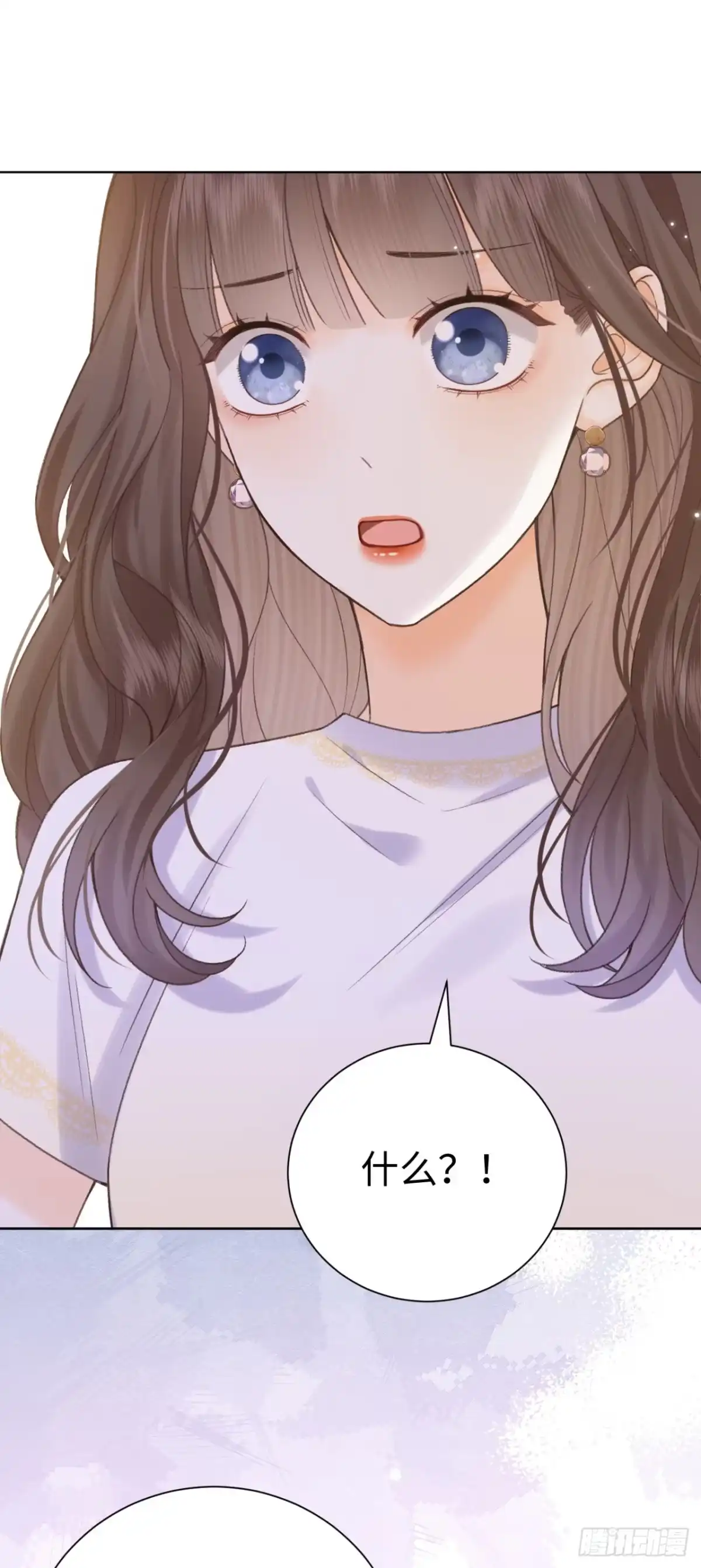 霸总的心尖囚：盲婚错爱 第16话 第30页
