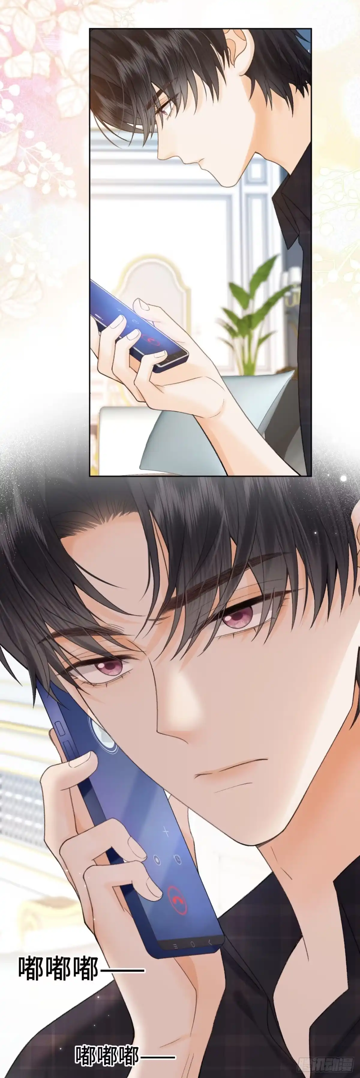 霸总的心尖囚：盲婚错爱 第16话 第41页