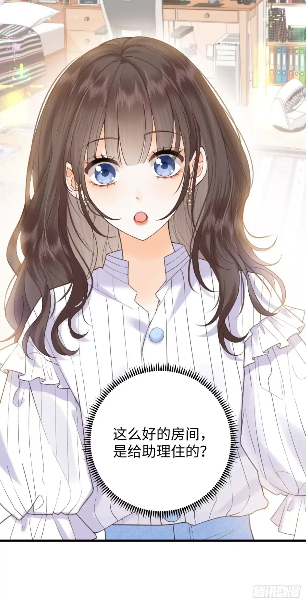 霸总的心尖囚：盲婚错爱 第1话 第40页
