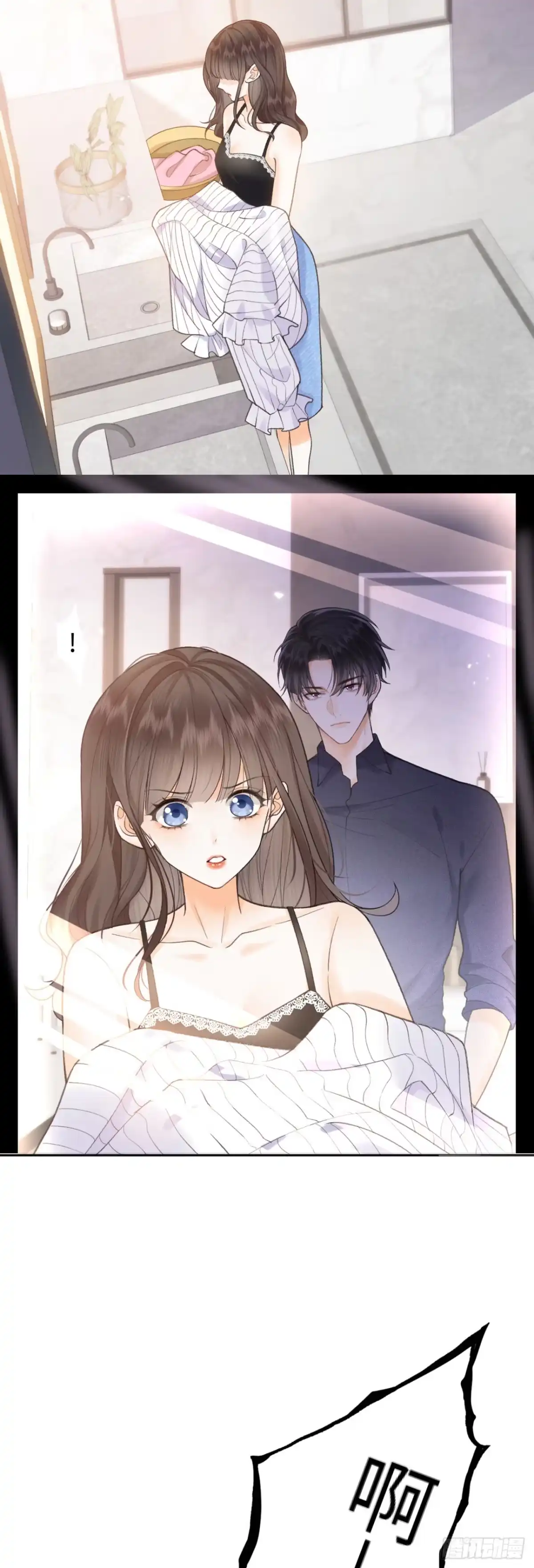 霸总的心尖囚：盲婚错爱 第1话 第58页