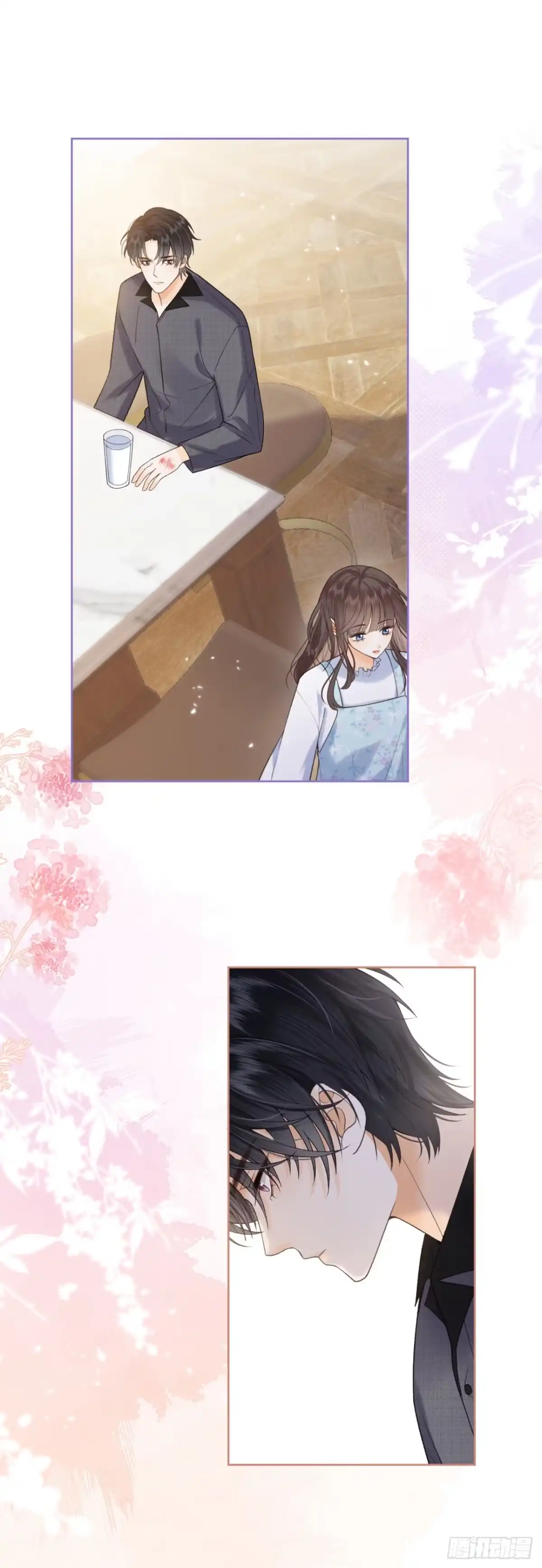 霸总的心尖囚：盲婚错爱 第3话 第20页