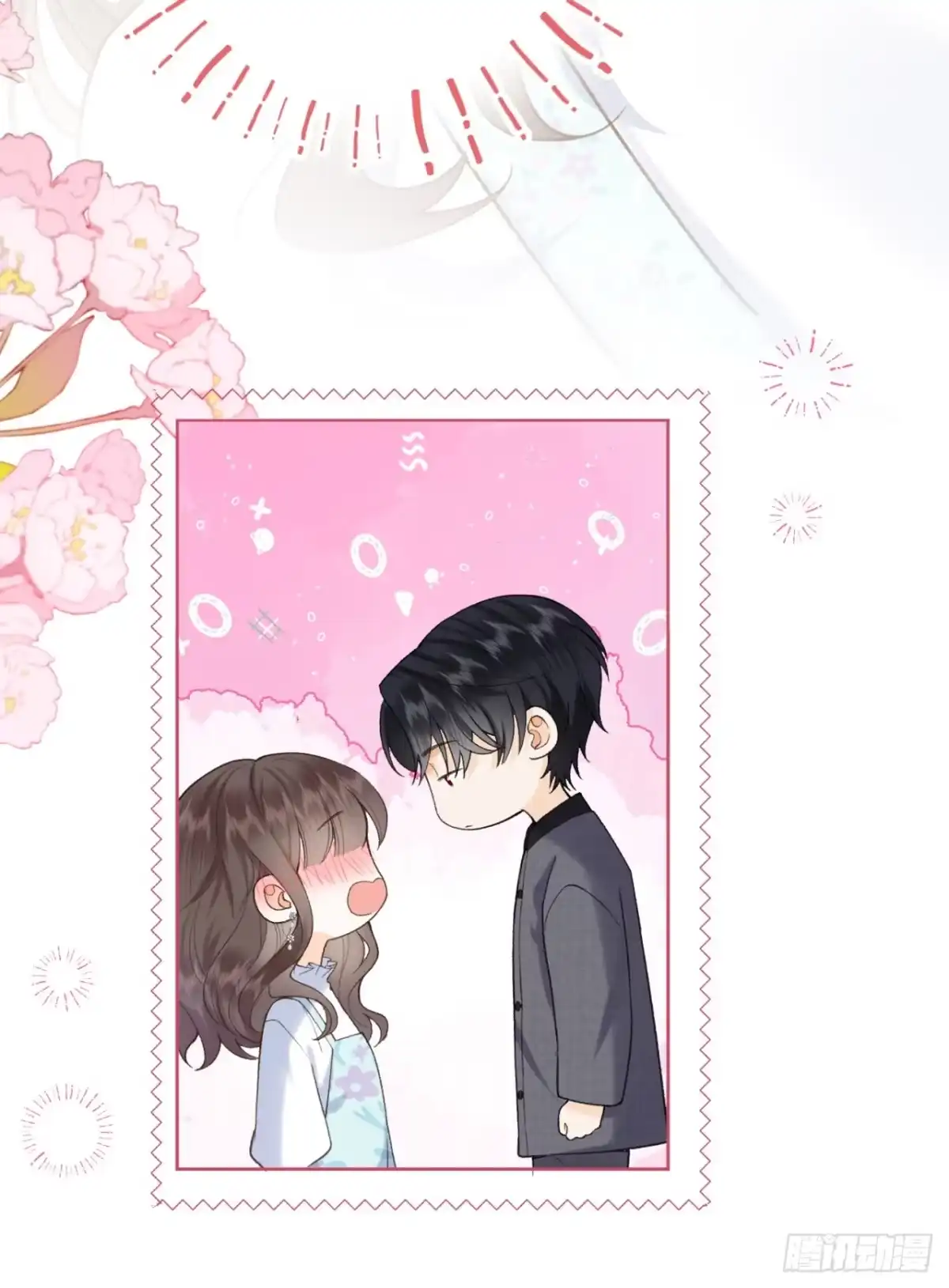 霸总的心尖囚：盲婚错爱 第3话 第34页