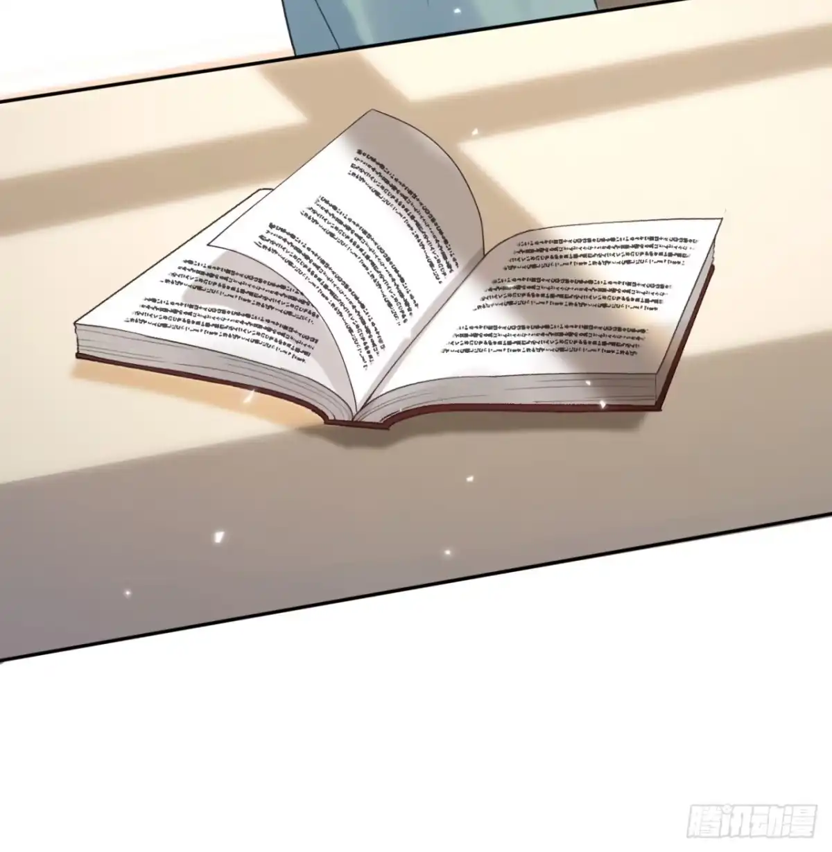 霸总的心尖囚：盲婚错爱 第4话 第15页