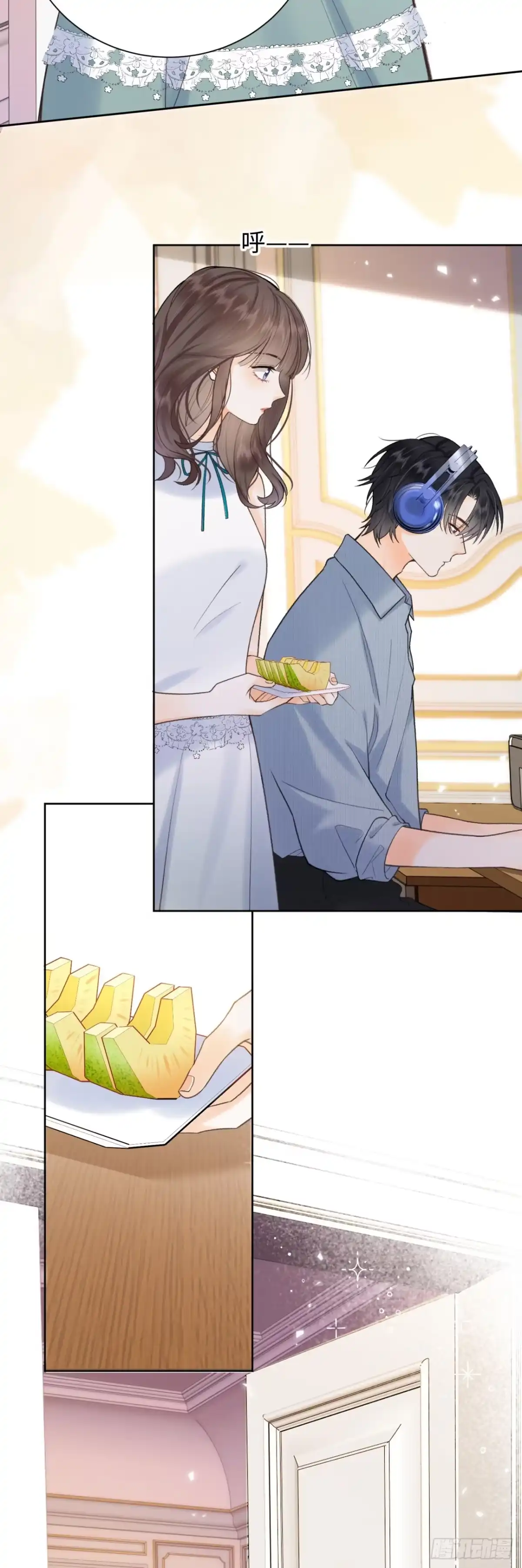 霸总的心尖囚：盲婚错爱 第4话 第3页