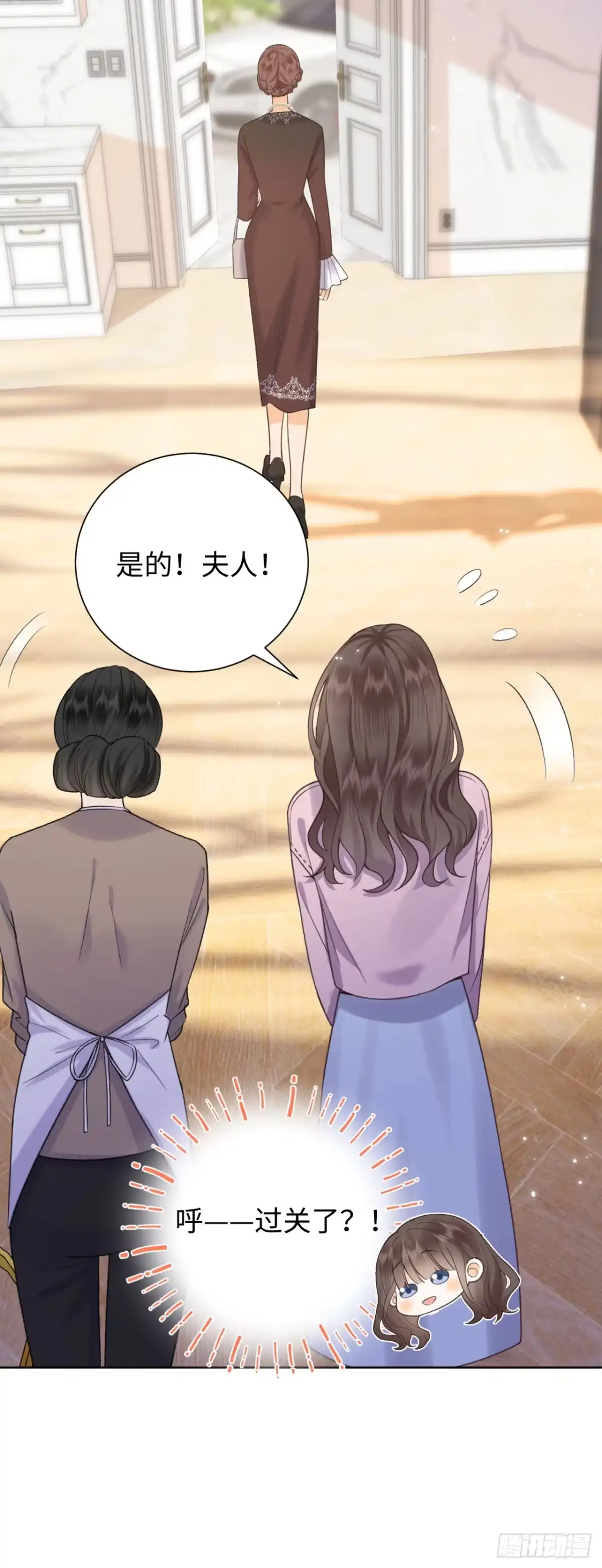 霸总的心尖囚：盲婚错爱 第4话 第32页