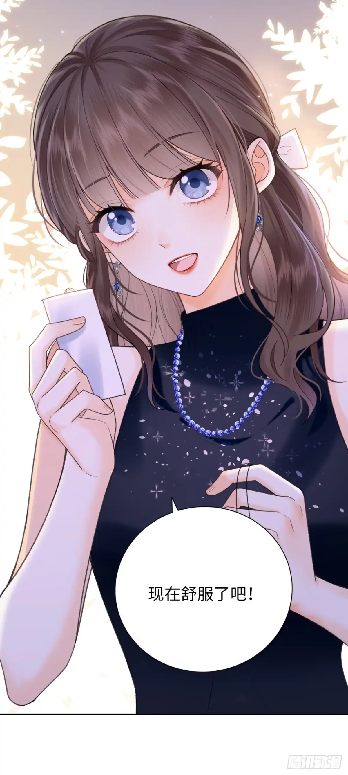 霸总的心尖囚：盲婚错爱 第5话 第28页