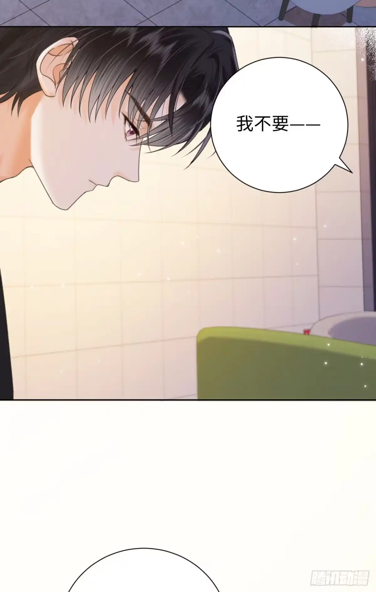霸总的心尖囚：盲婚错爱 第5话 第39页