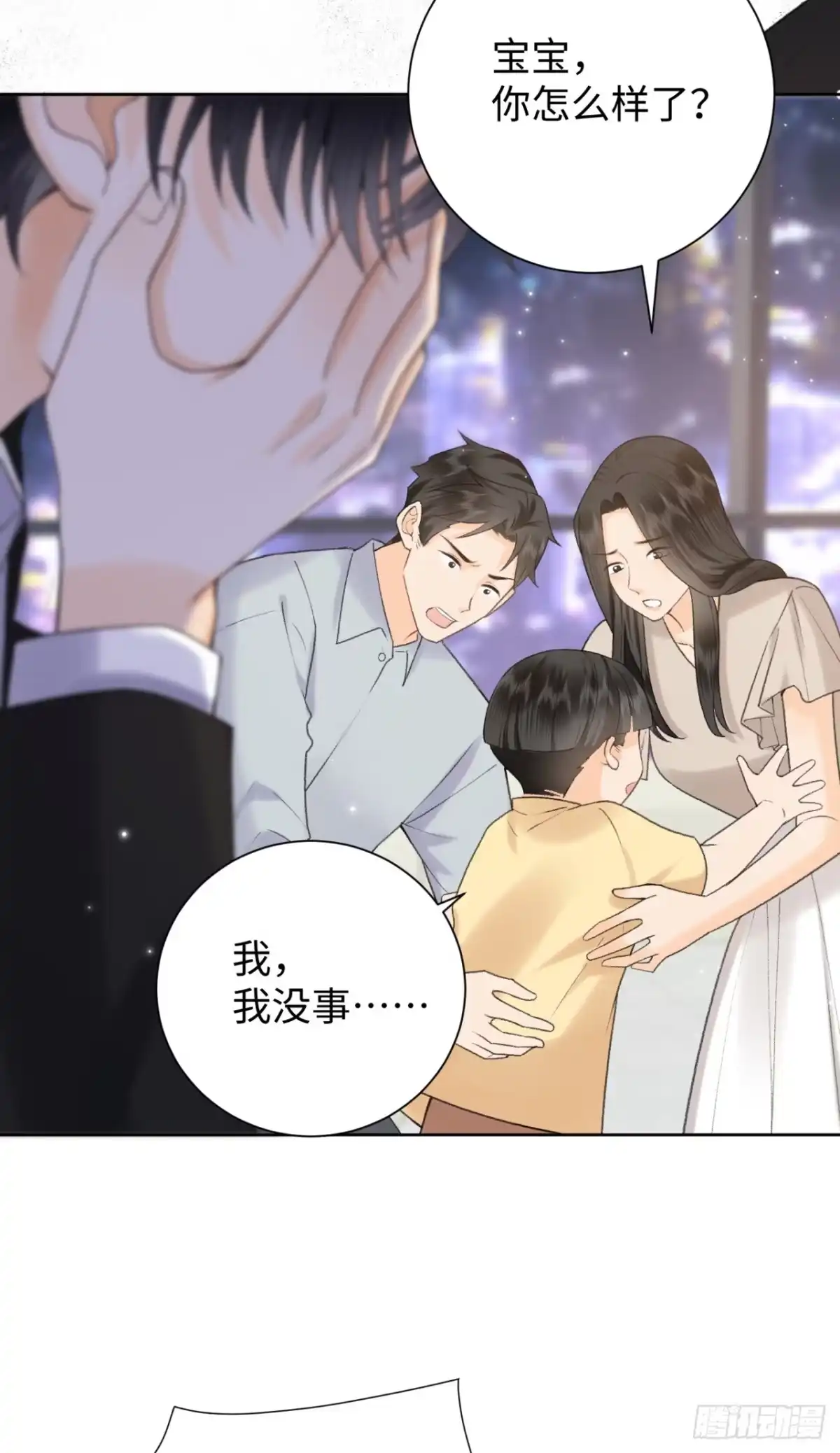 霸总的心尖囚：盲婚错爱 第5话 第47页