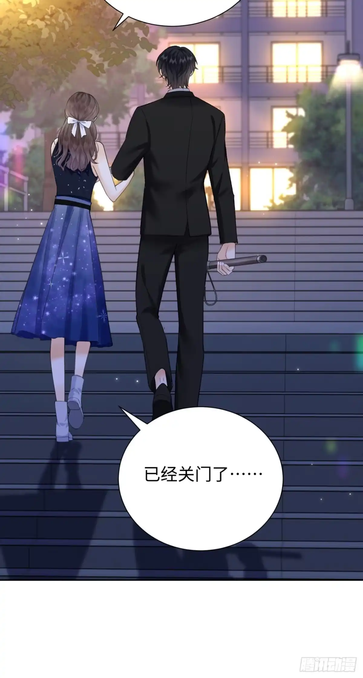 霸总的心尖囚：盲婚错爱 第5话 第6页