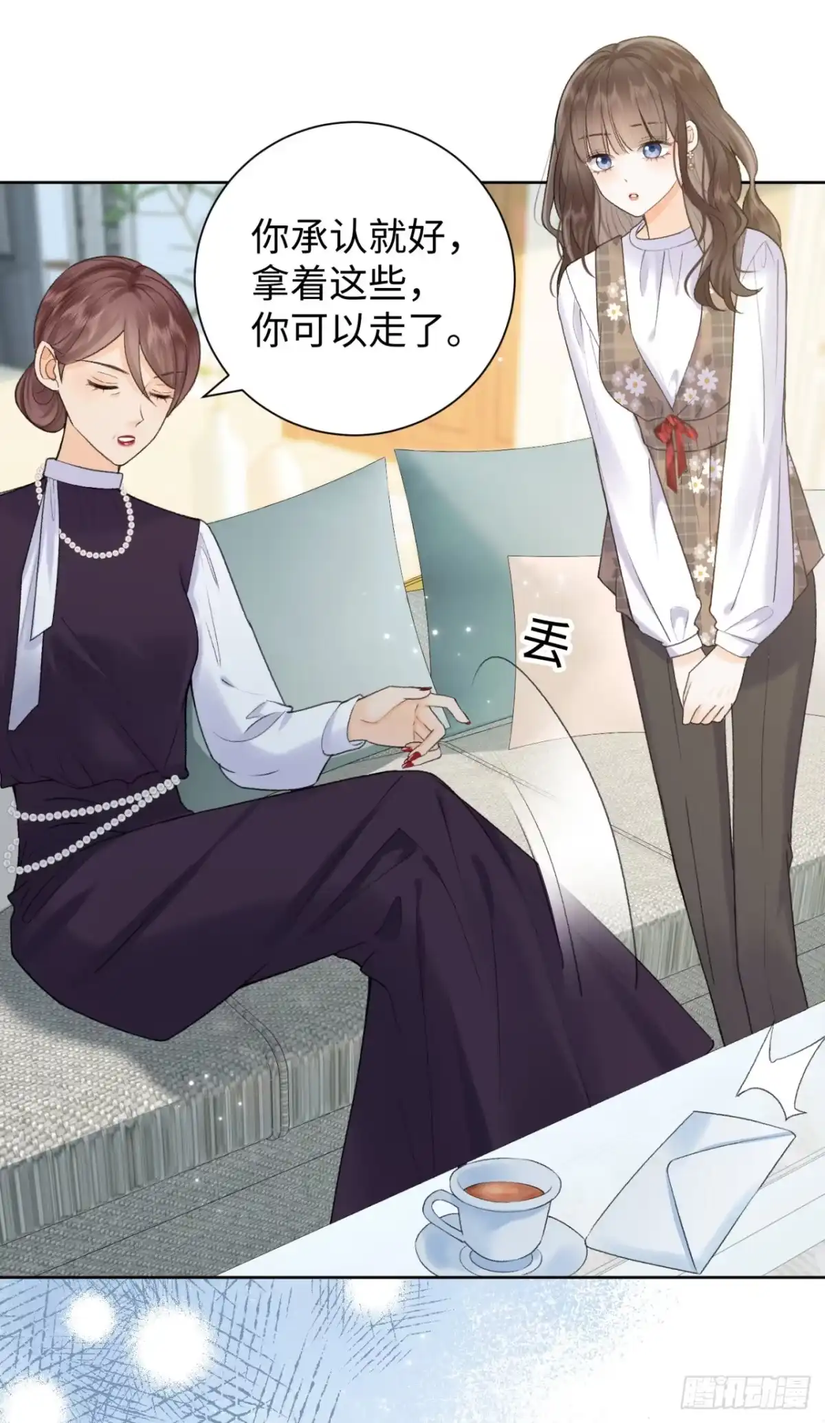 霸总的心尖囚：盲婚错爱 第6话 第31页