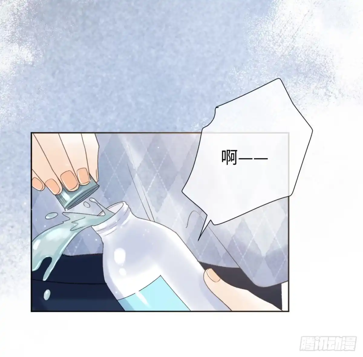 霸总的心尖囚：盲婚错爱 第9话 第25页