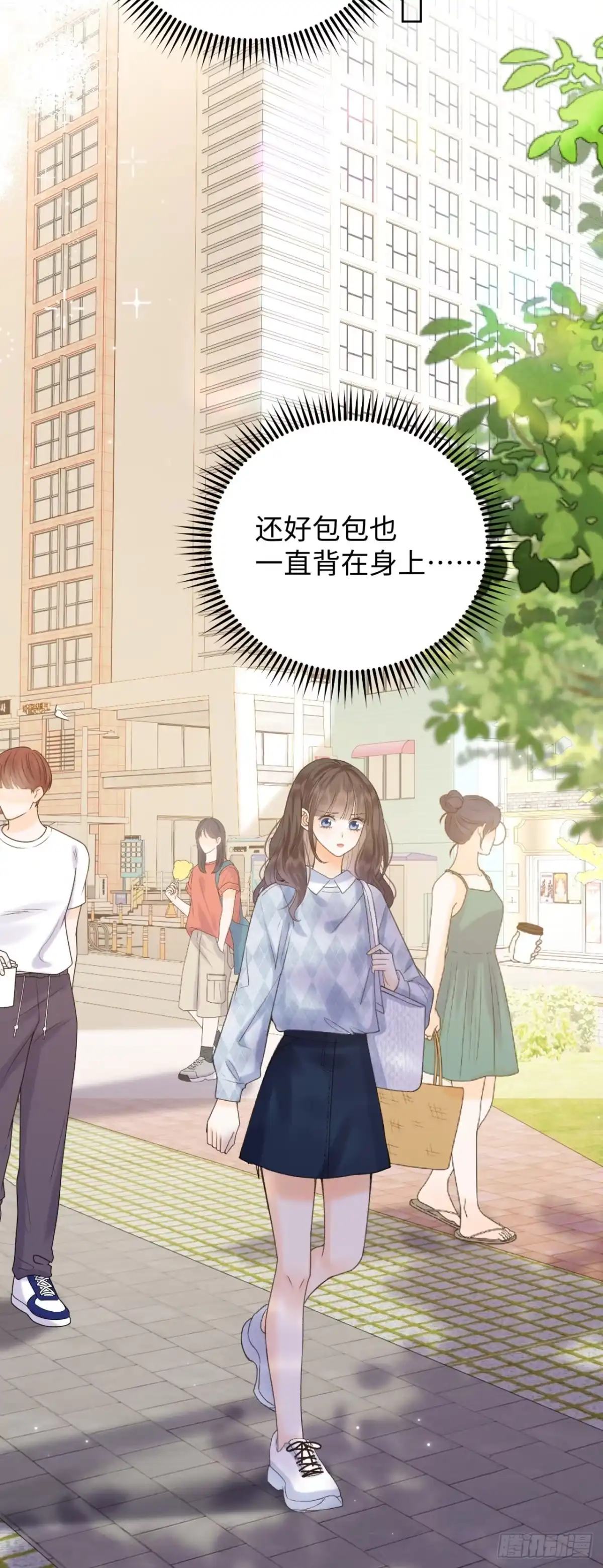 霸总的心尖囚：盲婚错爱 第9话 第28页