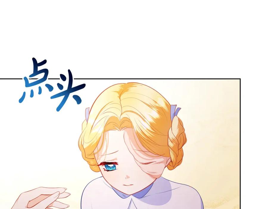 第203页