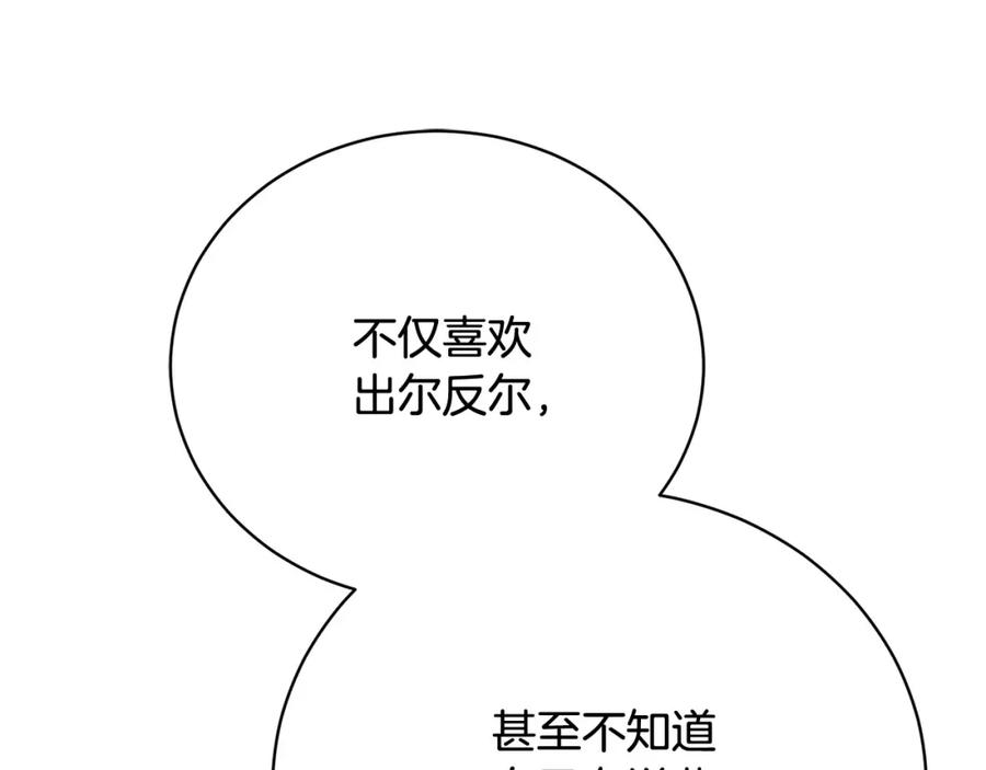 第246页