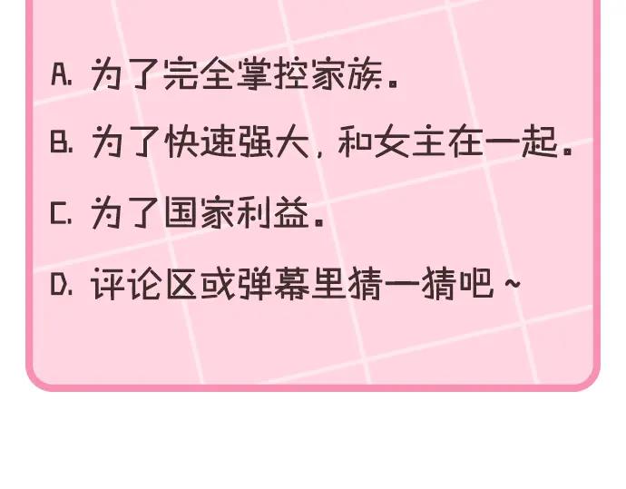 第259页
