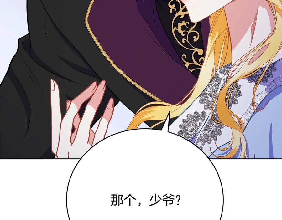 第207页