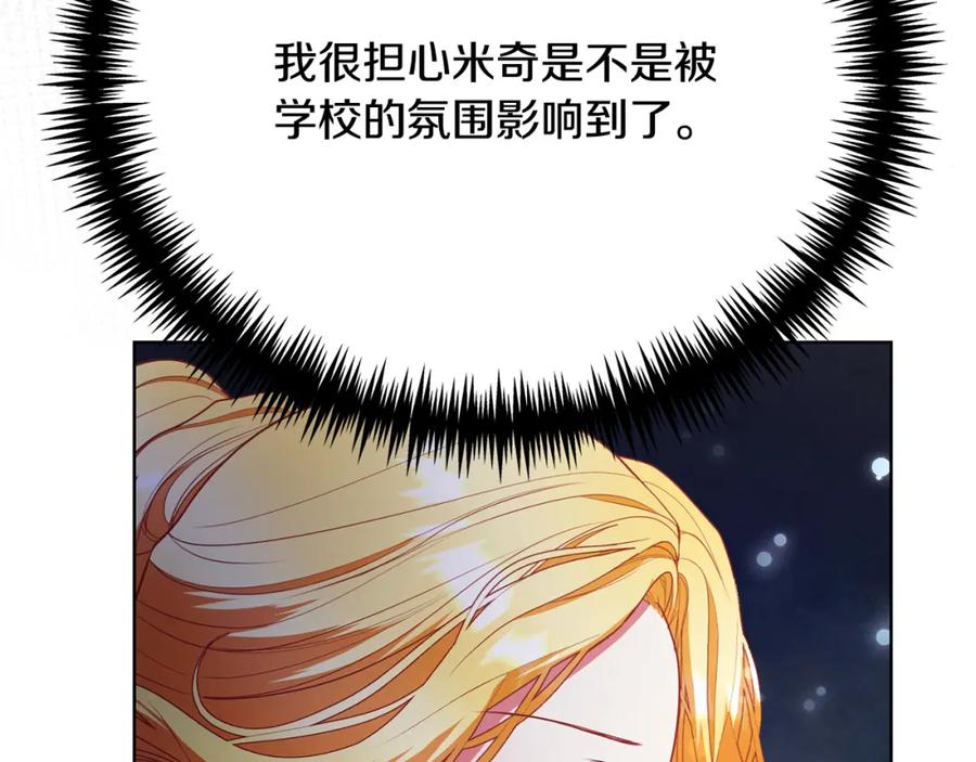 第214页
