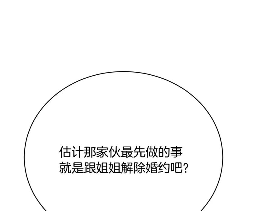 第227页