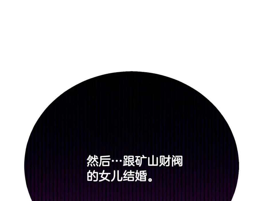 第230页
