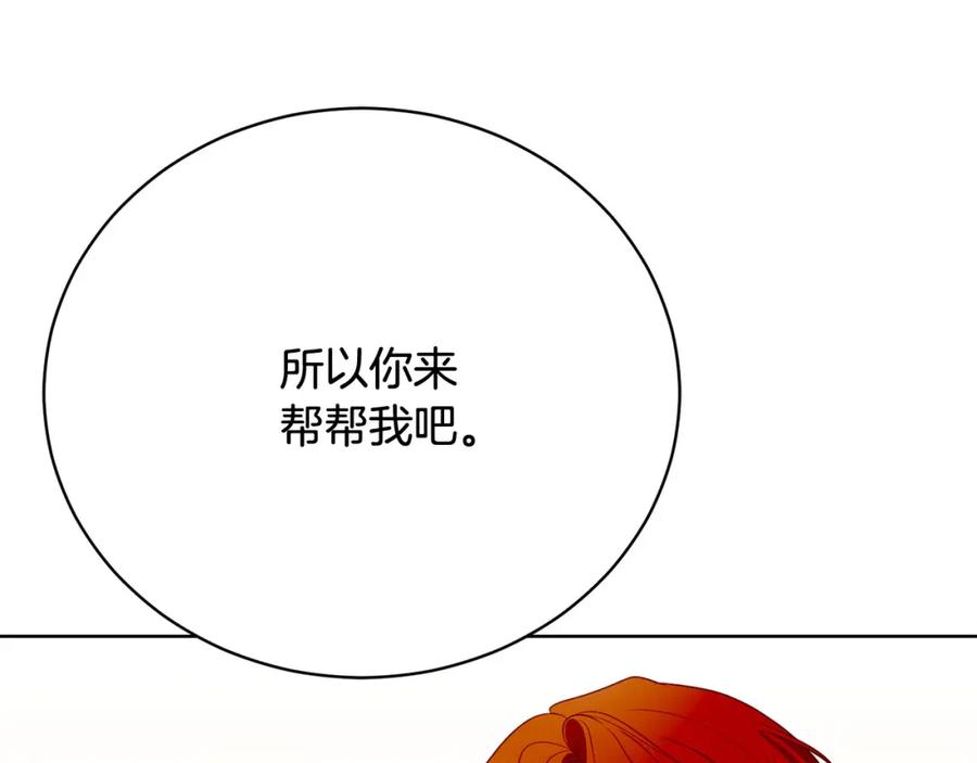 第240页