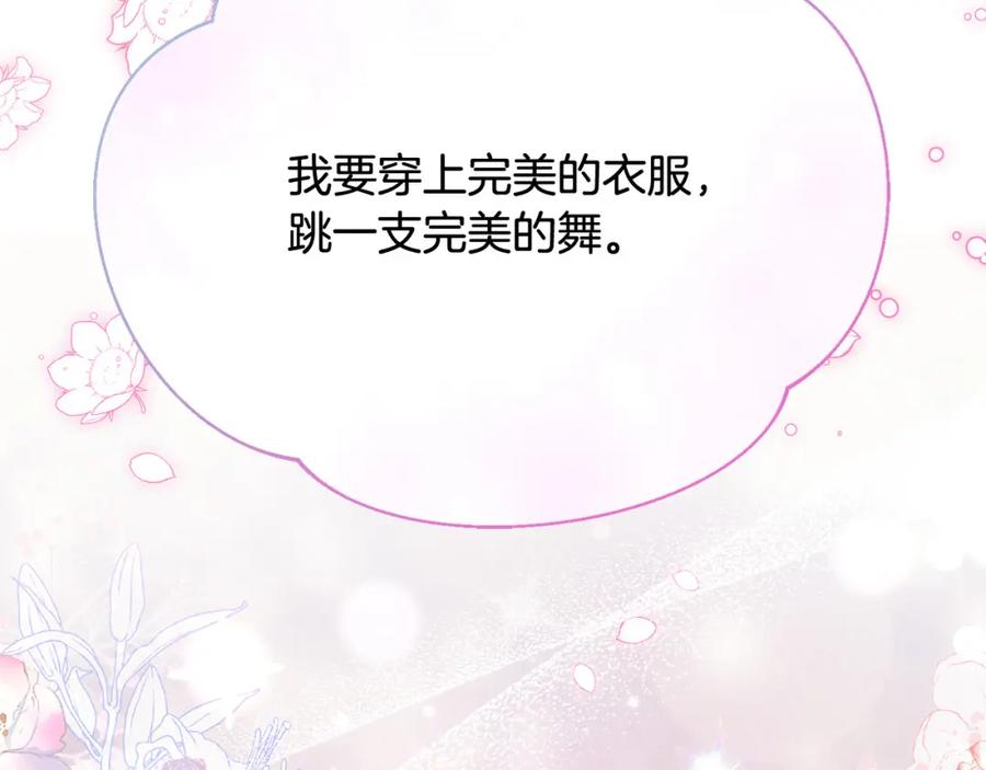 第244页