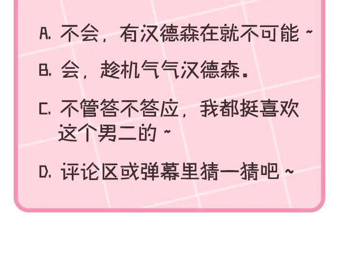 第250页