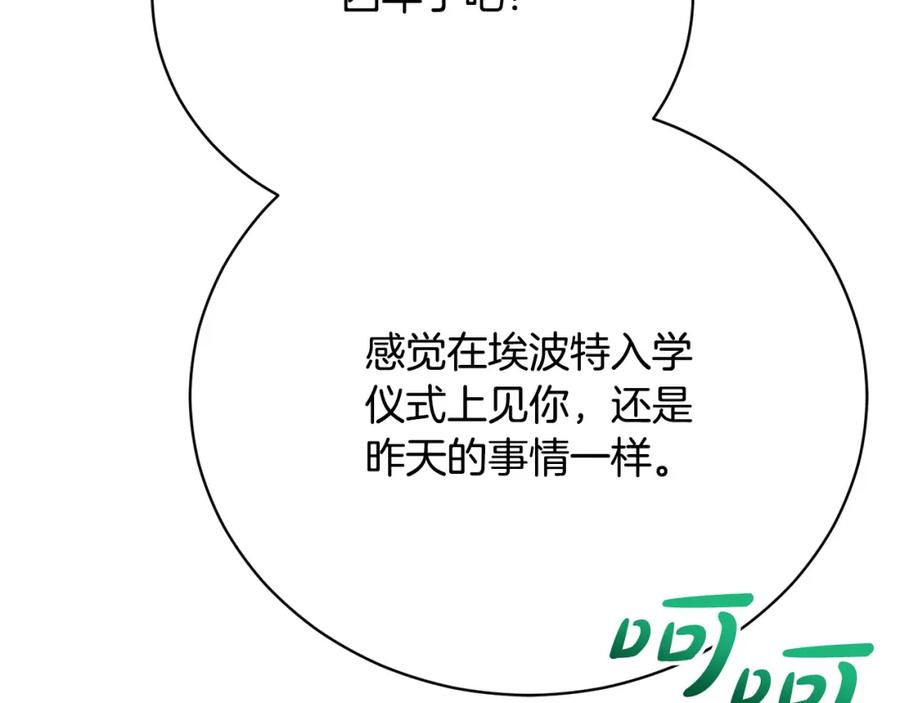 第208页