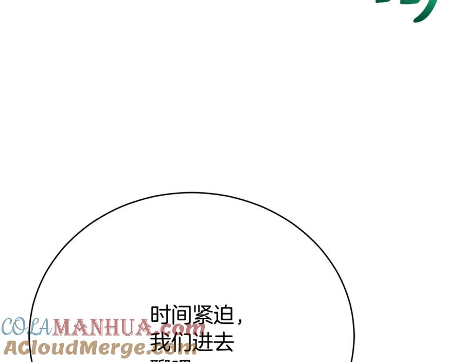 第209页