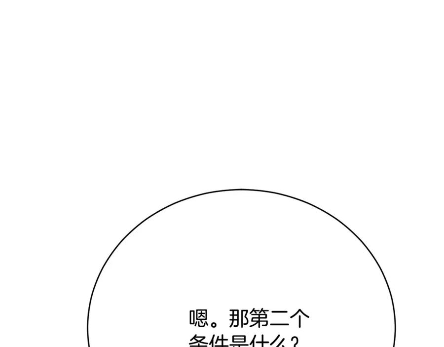 第239页