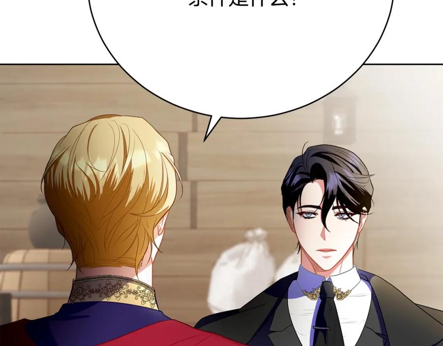 第240页